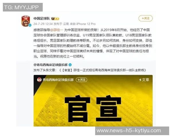 邵佳一在家看电脑时惊现700多条信息不知官宣时机何在