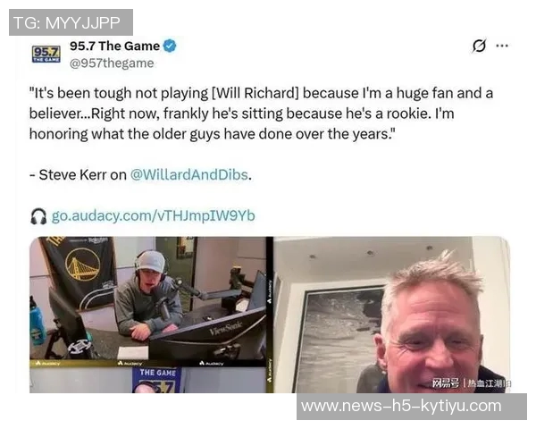 湾区主播质疑科尔对理查德和库明加坐板凳的解释前后不一令人困惑