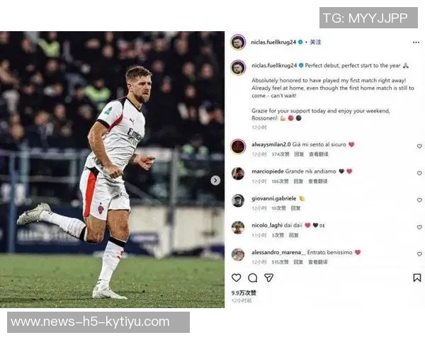 阿莱格里赞菲尔克鲁格激情四溢拉比奥特具备欧冠决赛球员实力